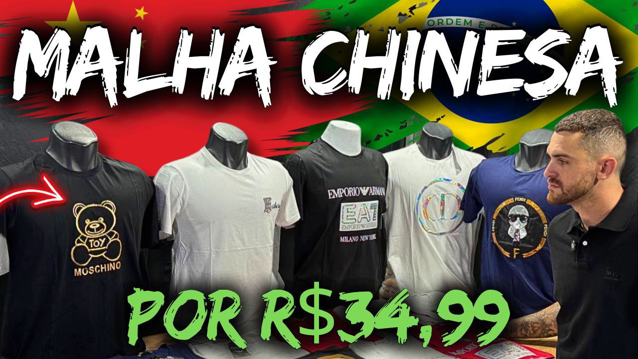 Malha chinesa